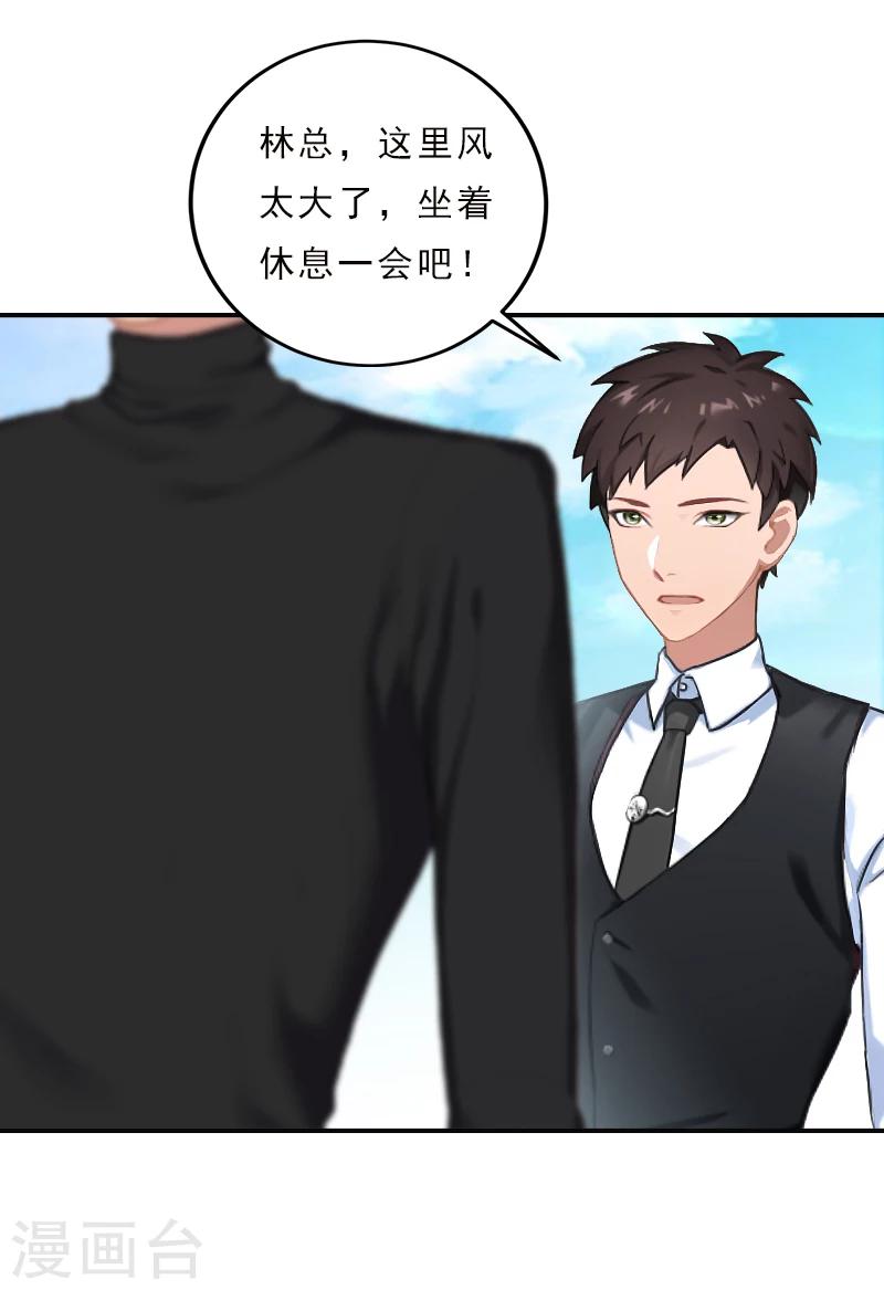 第18话 活要见人，死要见尸-第18话