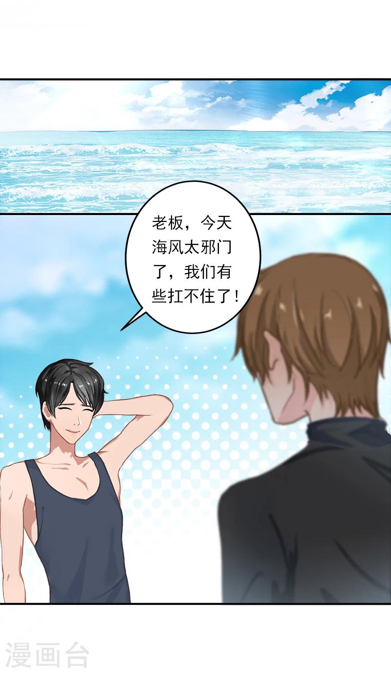 第18话 活要见人，死要见尸-第18话