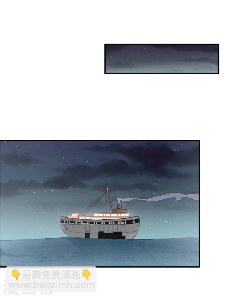 第18话 活要见人，死要见尸-第18话