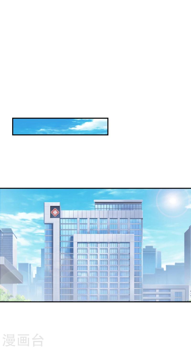 第18话 活要见人，死要见尸-第18话