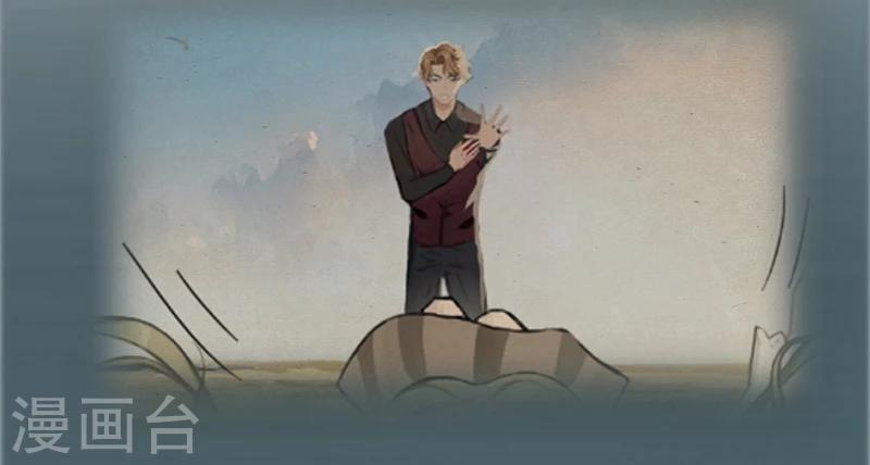 第18话 活要见人，死要见尸-第18话