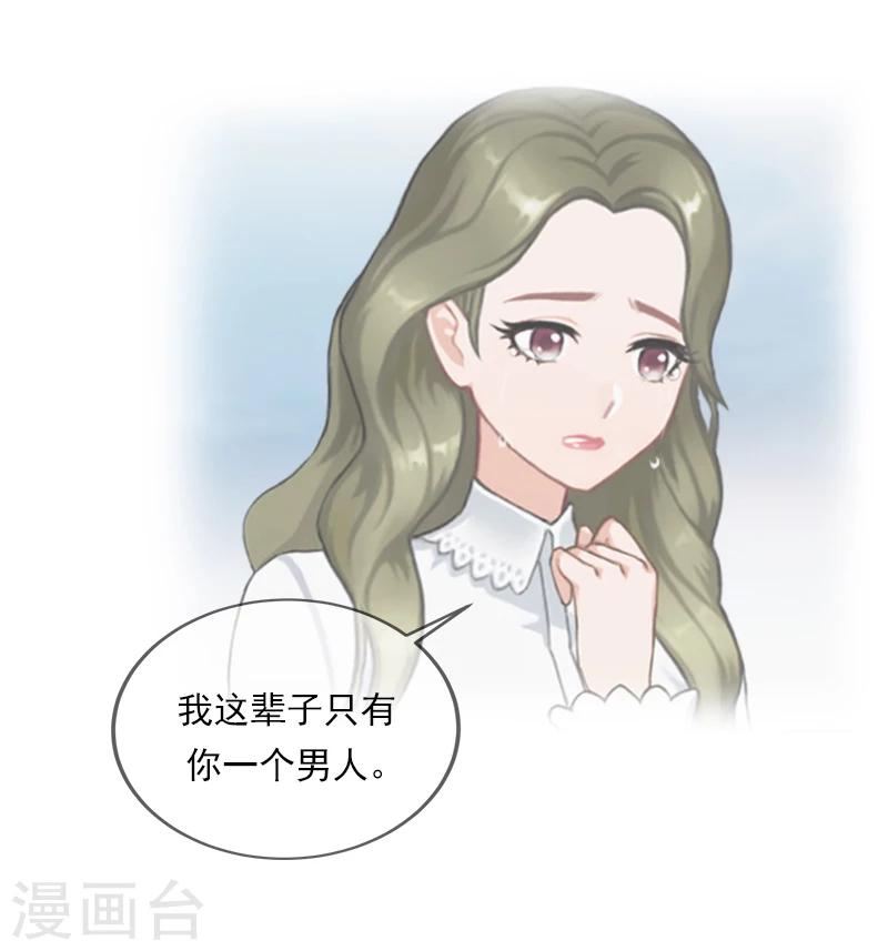 第18话 活要见人，死要见尸-第18话