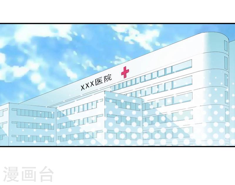 第18话 活要见人，死要见尸-第18话