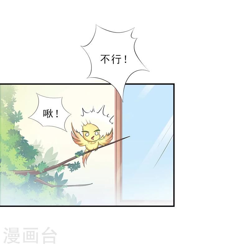 第18话 活要见人，死要见尸-第18话