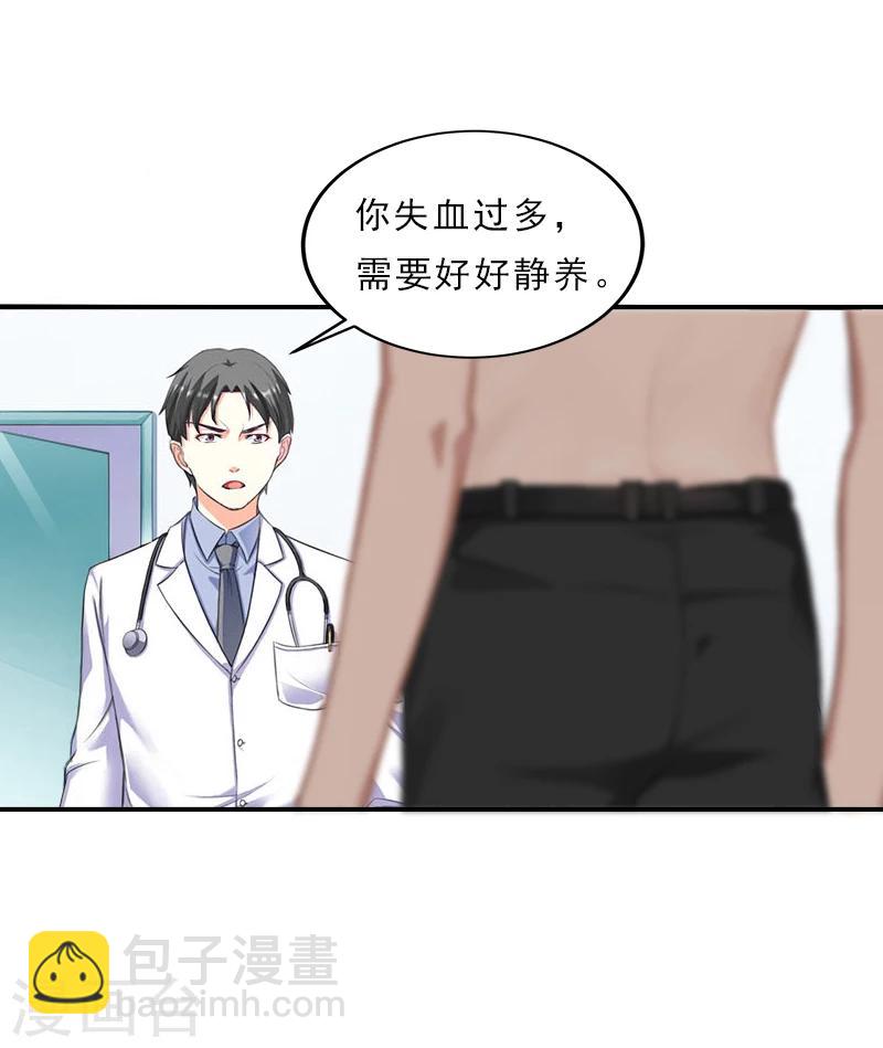 第18话 活要见人，死要见尸-第18话