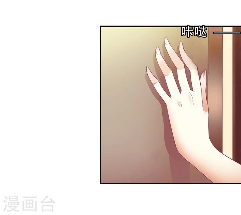 第20话 继续追查-第20话