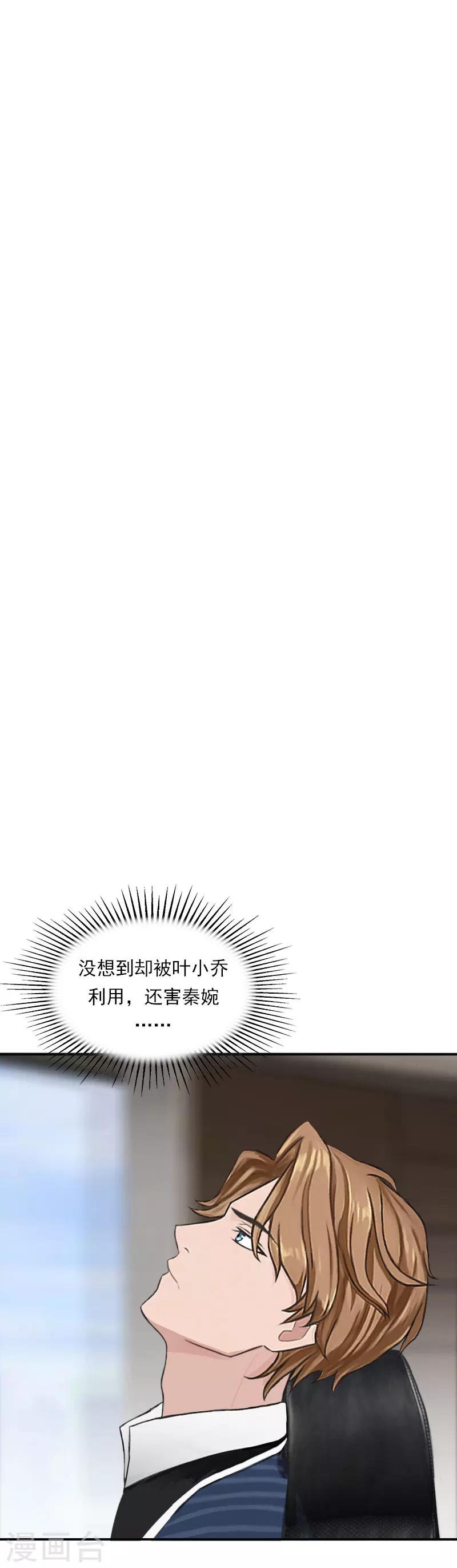 第22话 深入-第22话