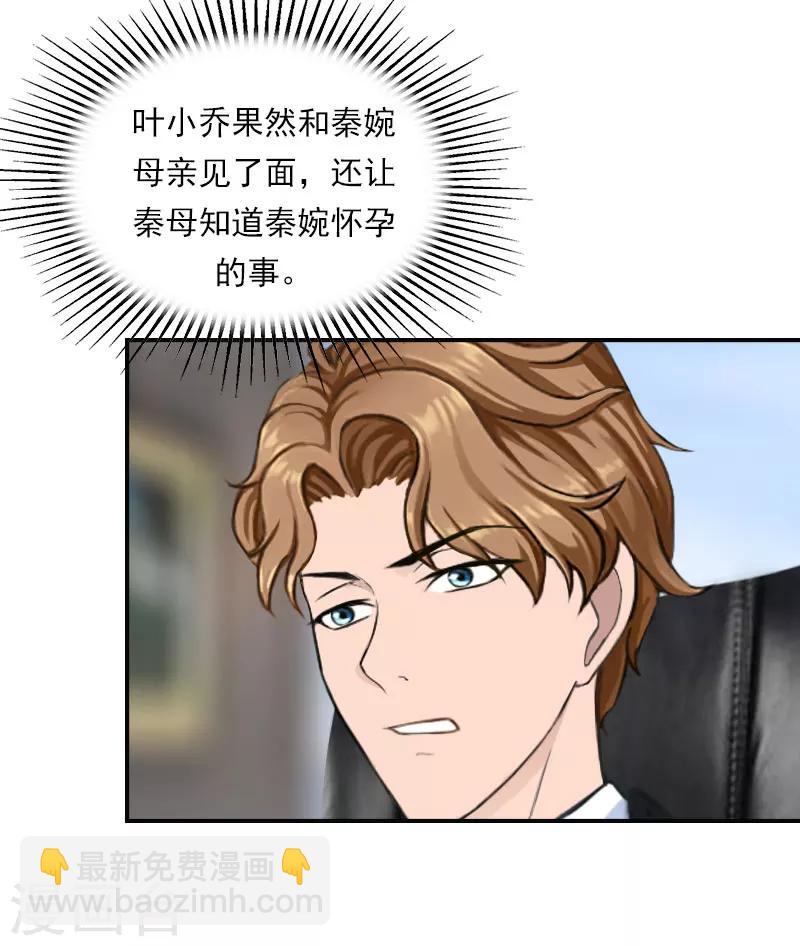 第22话 深入-第22话