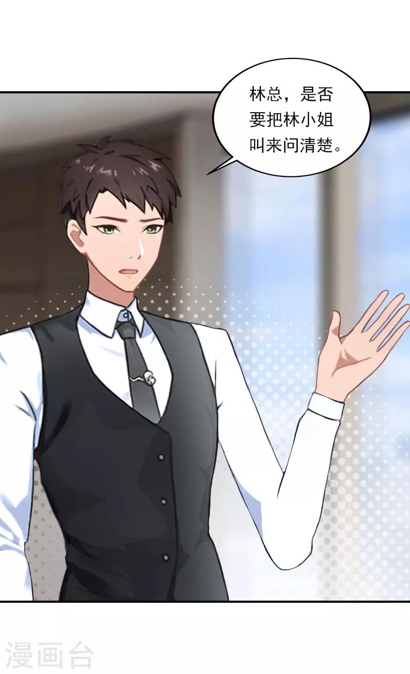 第22话 深入-第22话