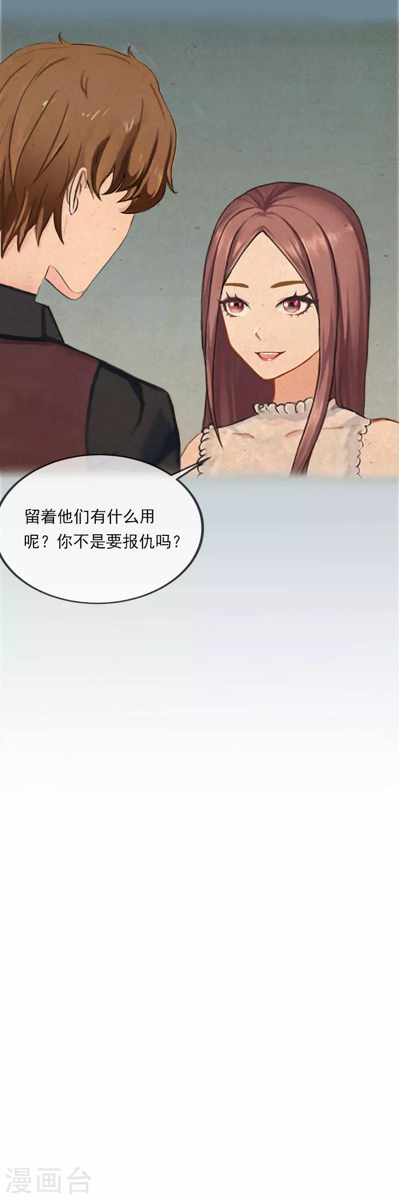 第22话 深入-第22话