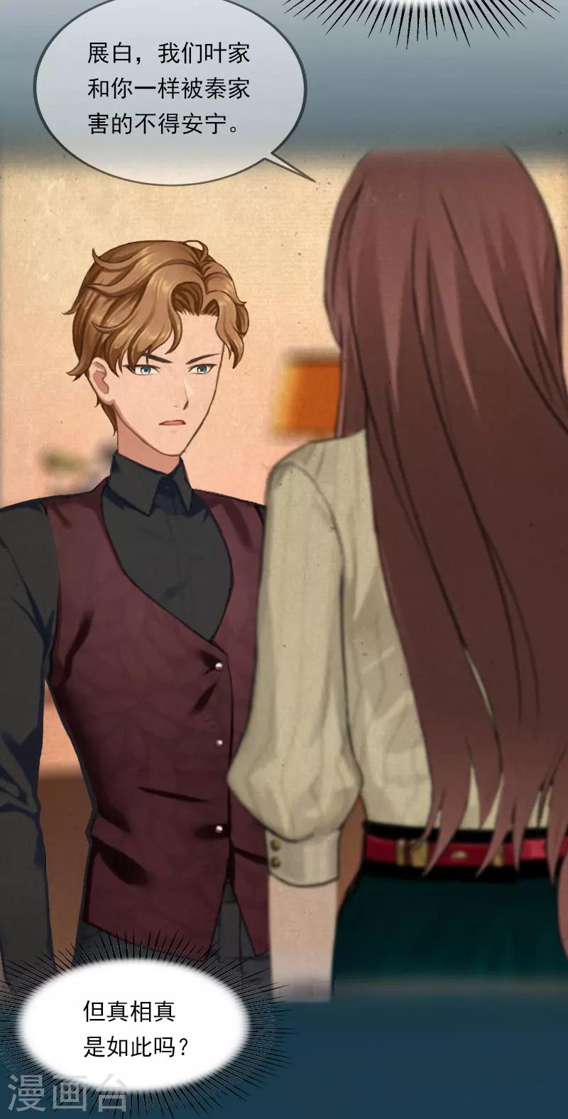 第22话 深入-第22话