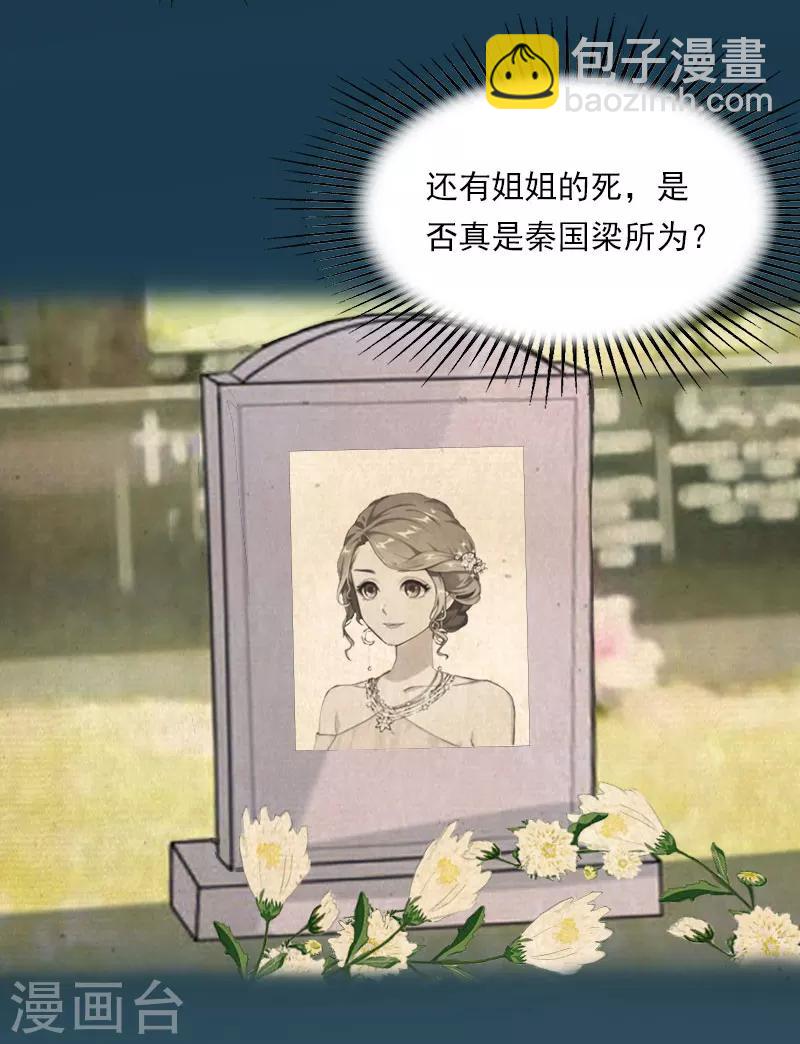 第22话 深入-第22话