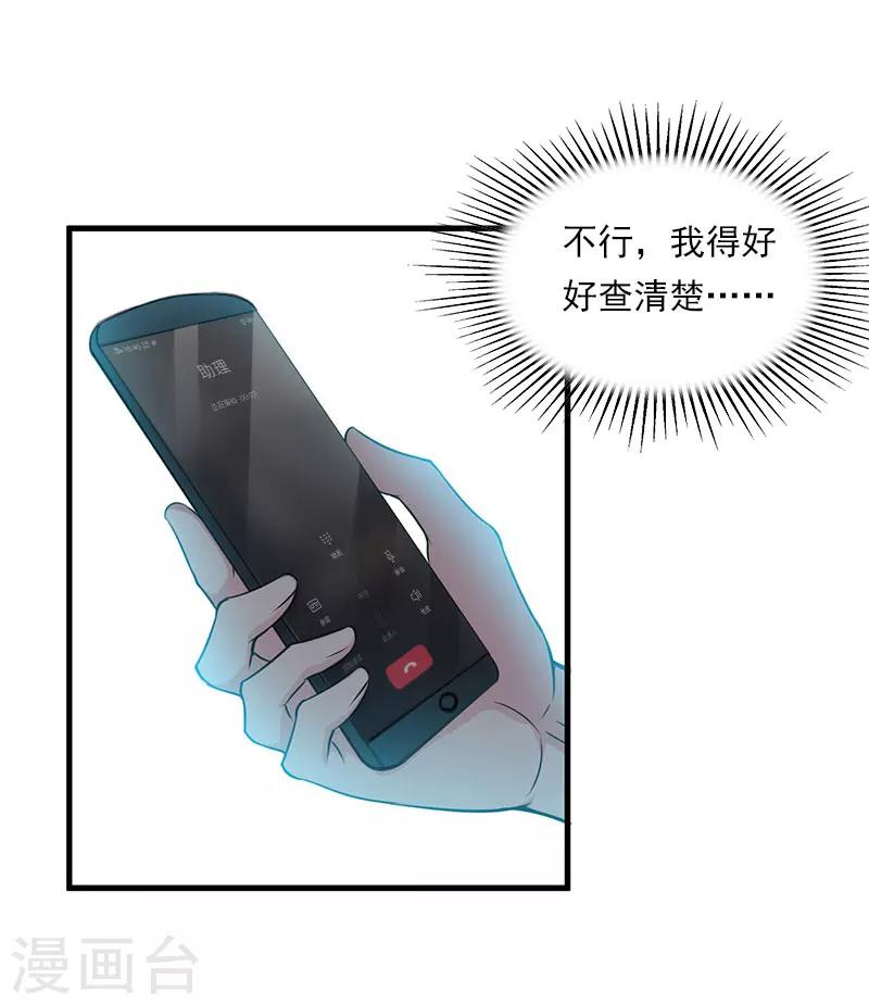 第22话 深入-第22话