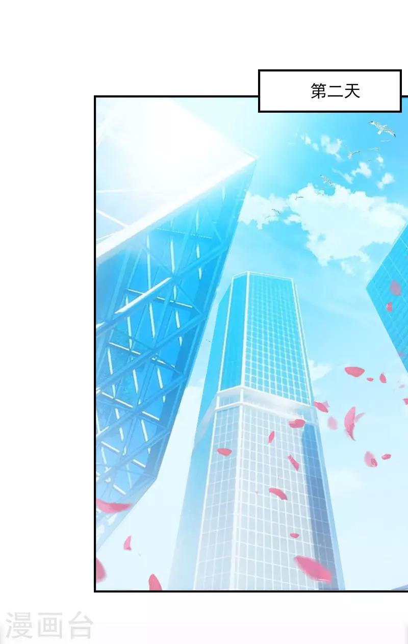 第22话 深入-第22话