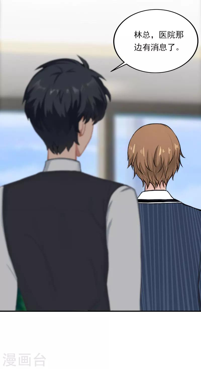 第22话 深入-第22话