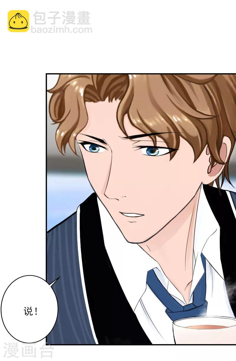 第22话 深入-第22话