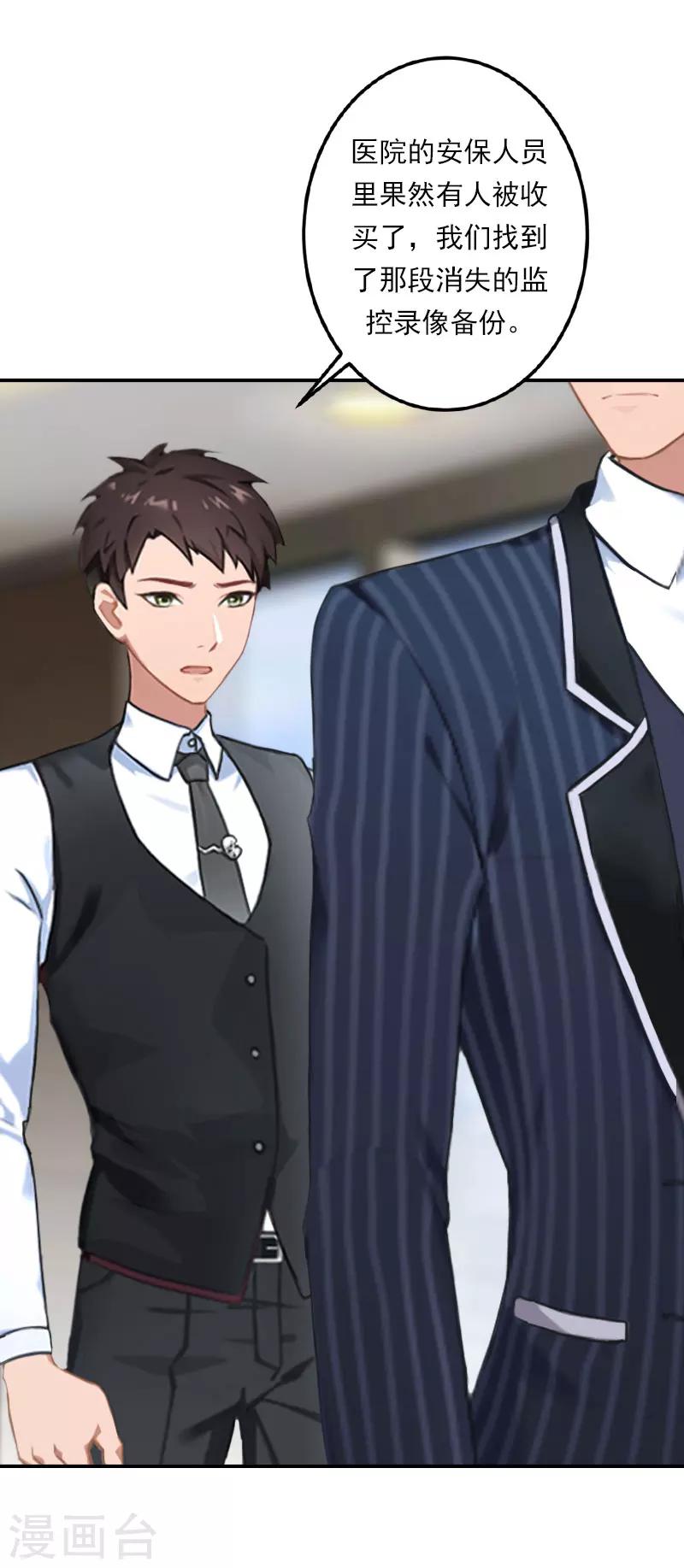 第22话 深入-第22话