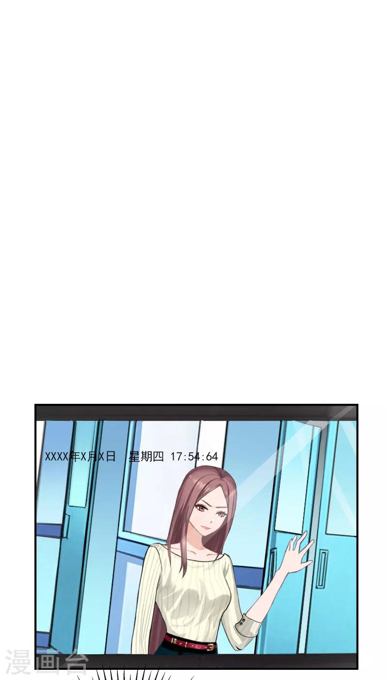 第22话 深入-第22话