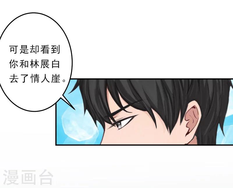 第24话 没有什么留念的了-第24话