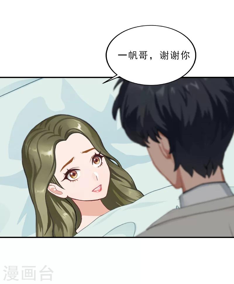 第24话 没有什么留念的了-第24话