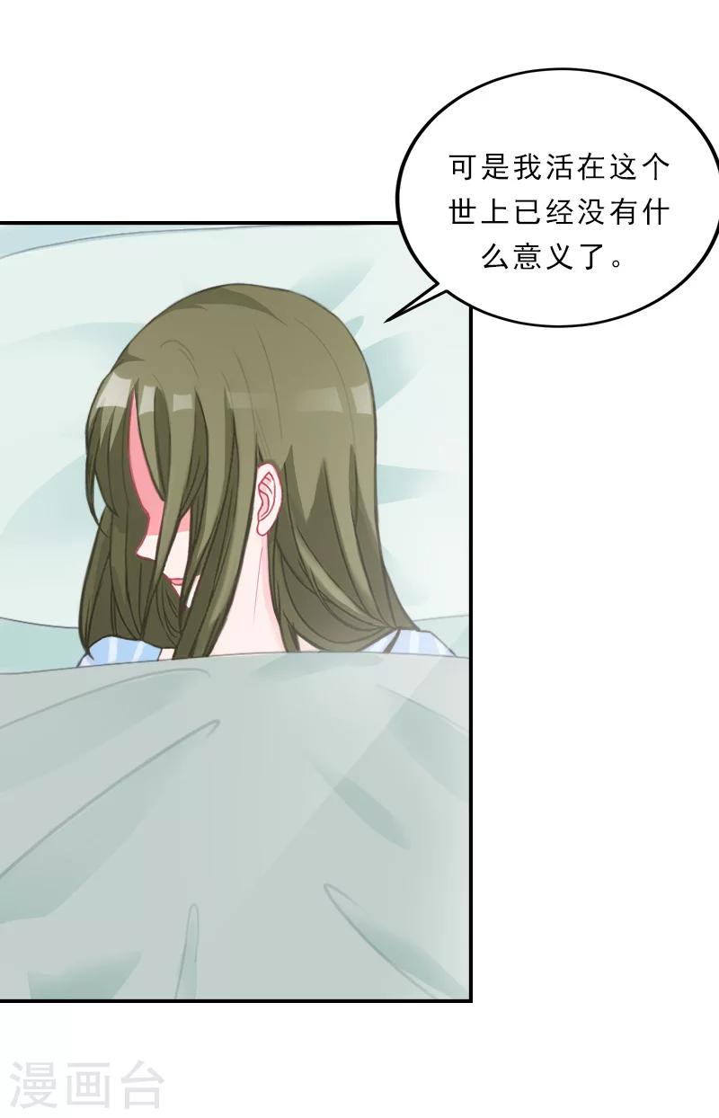 第24话 没有什么留念的了-第24话