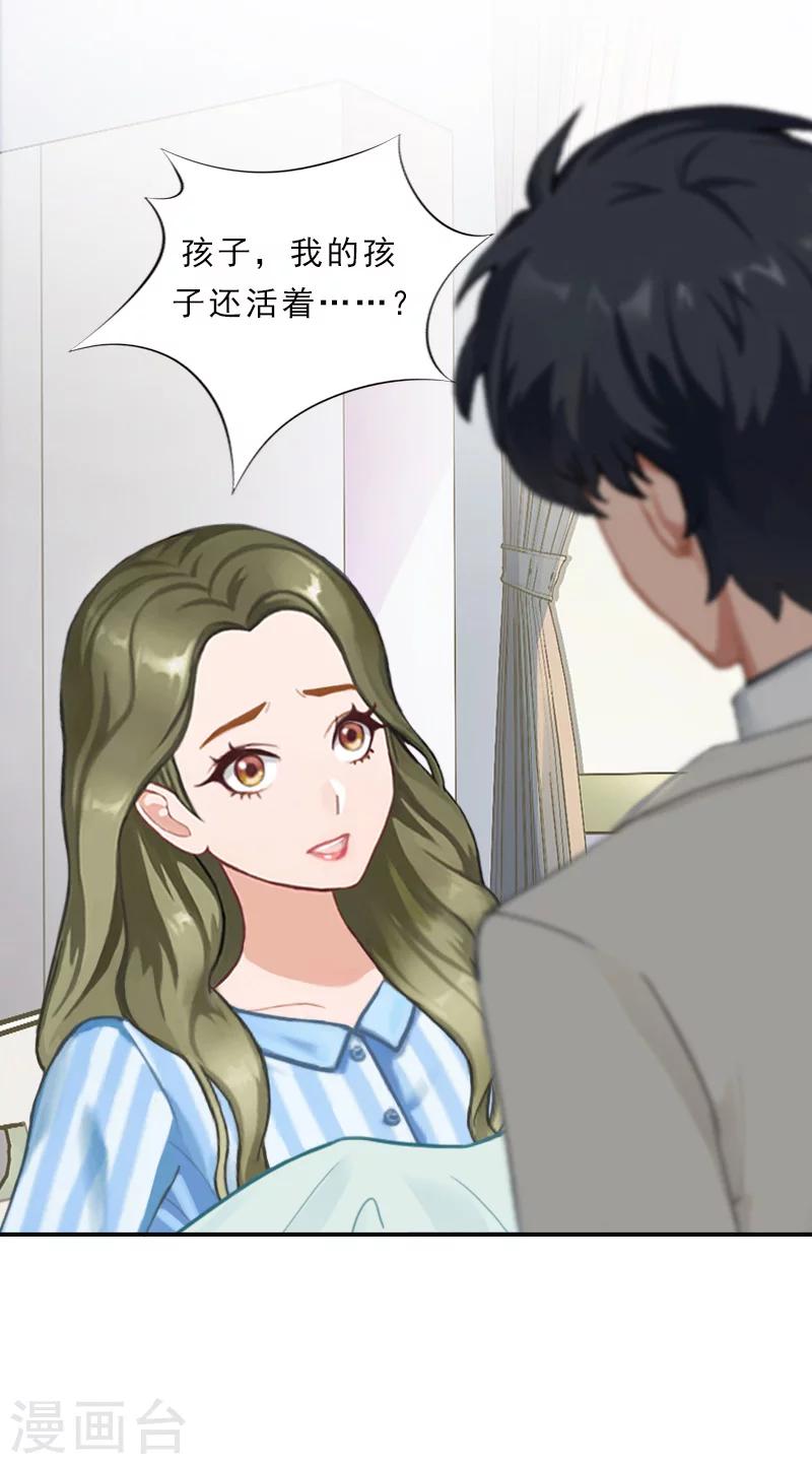 第24话 没有什么留念的了-第24话