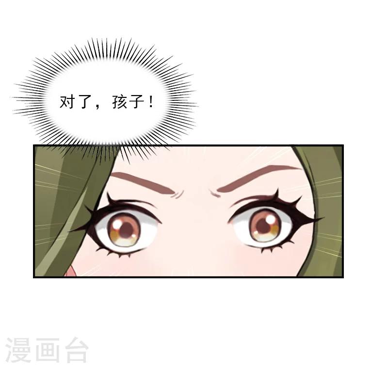 第24话 没有什么留念的了-第24话