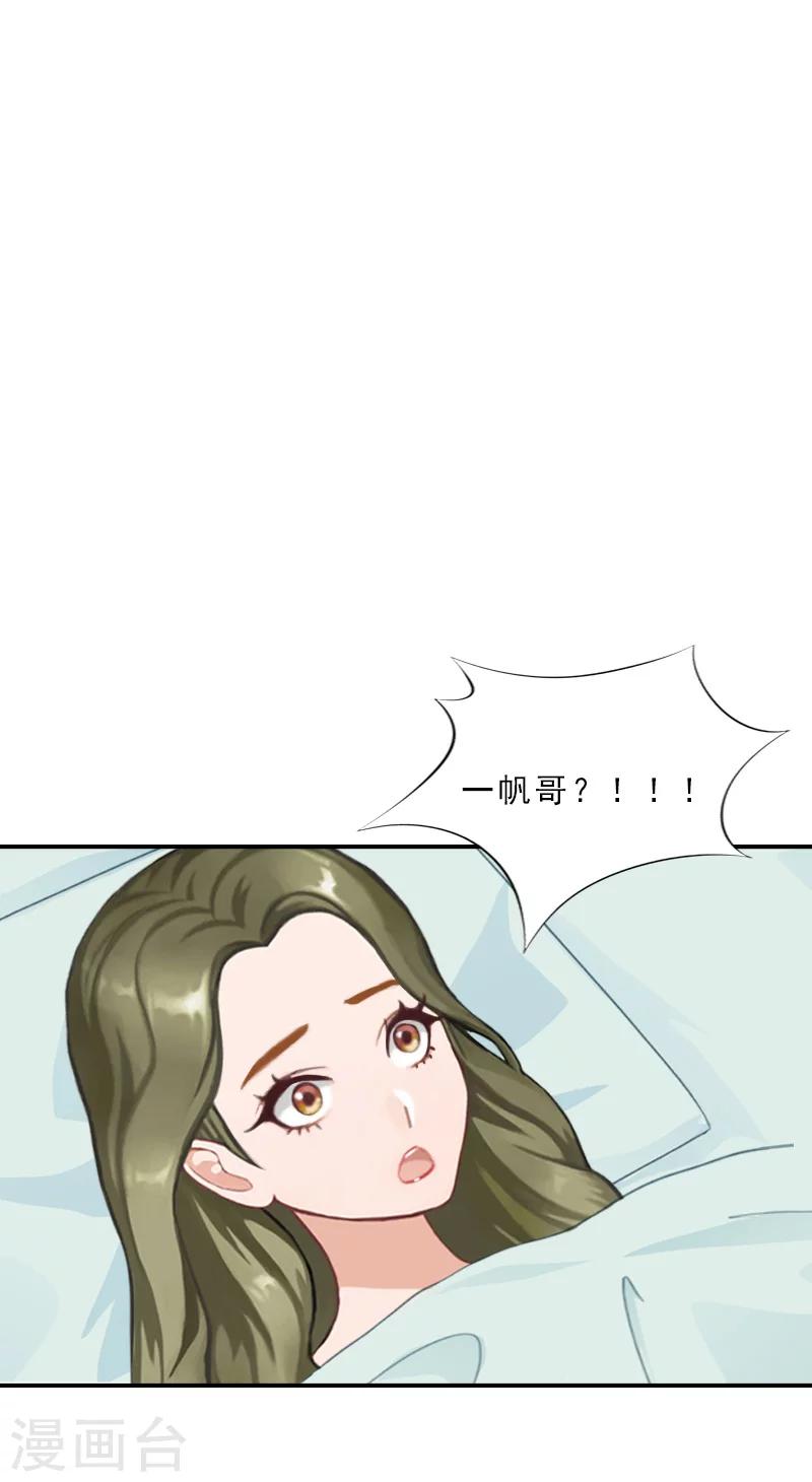 第24话 没有什么留念的了-第24话