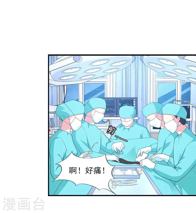 第28话 病变-第28话