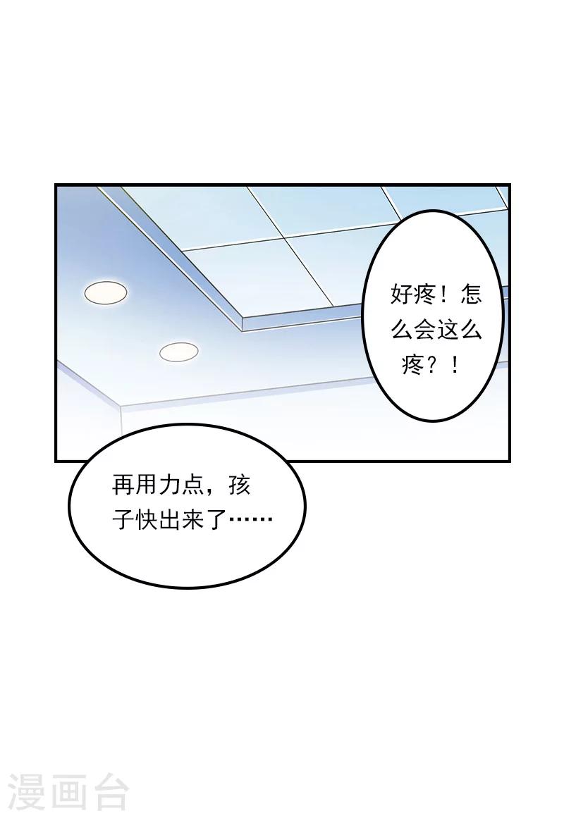 第28话 病变-第28话