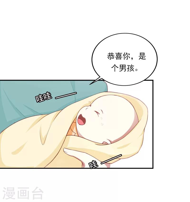 第28话 病变-第28话