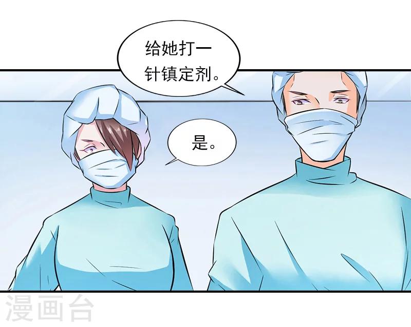 第28话 病变-第28话