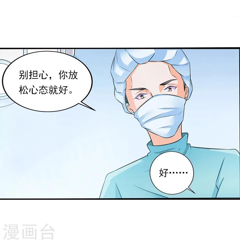 第28话 病变-第28话