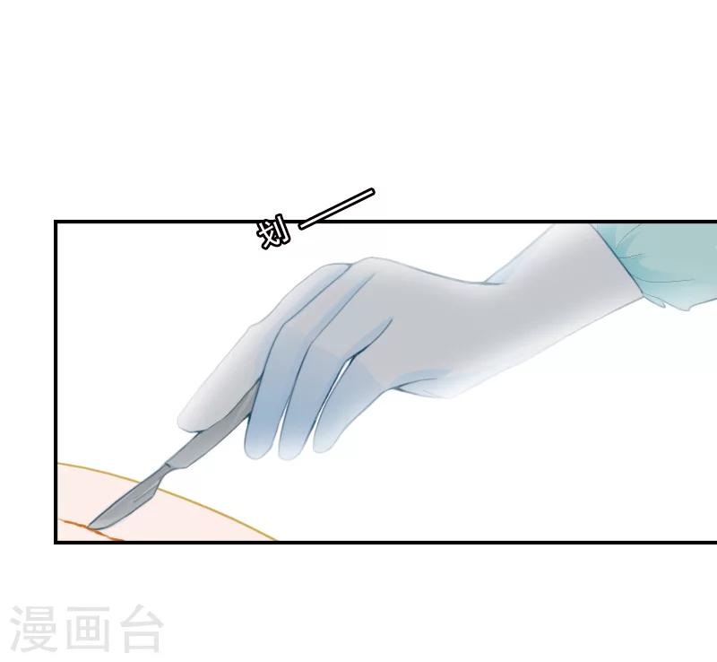 第28话 病变-第28话