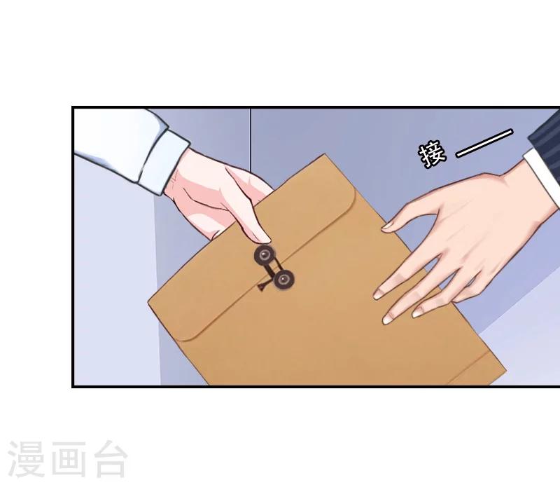 第30话 孩子已经死了-第30话