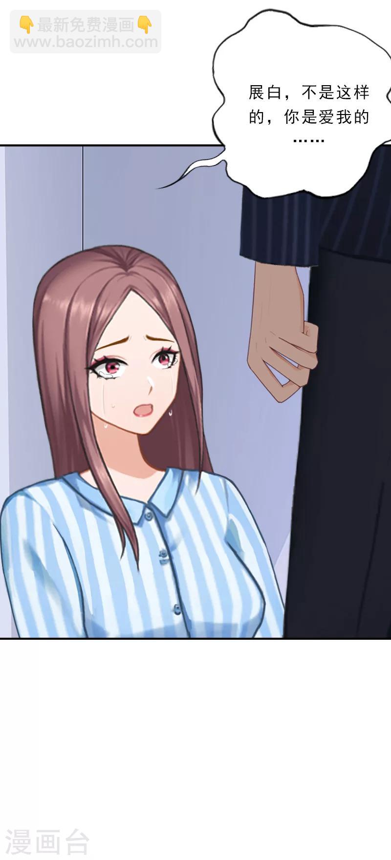 第30话 孩子已经死了-第30话