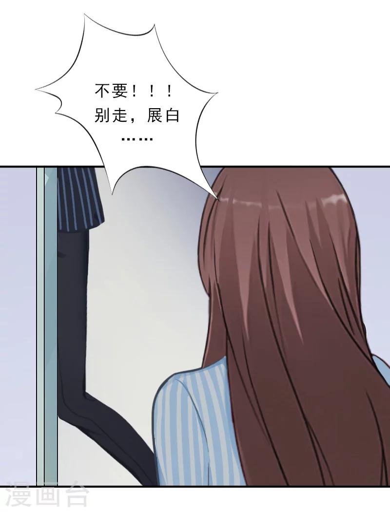 第30话 孩子已经死了-第30话