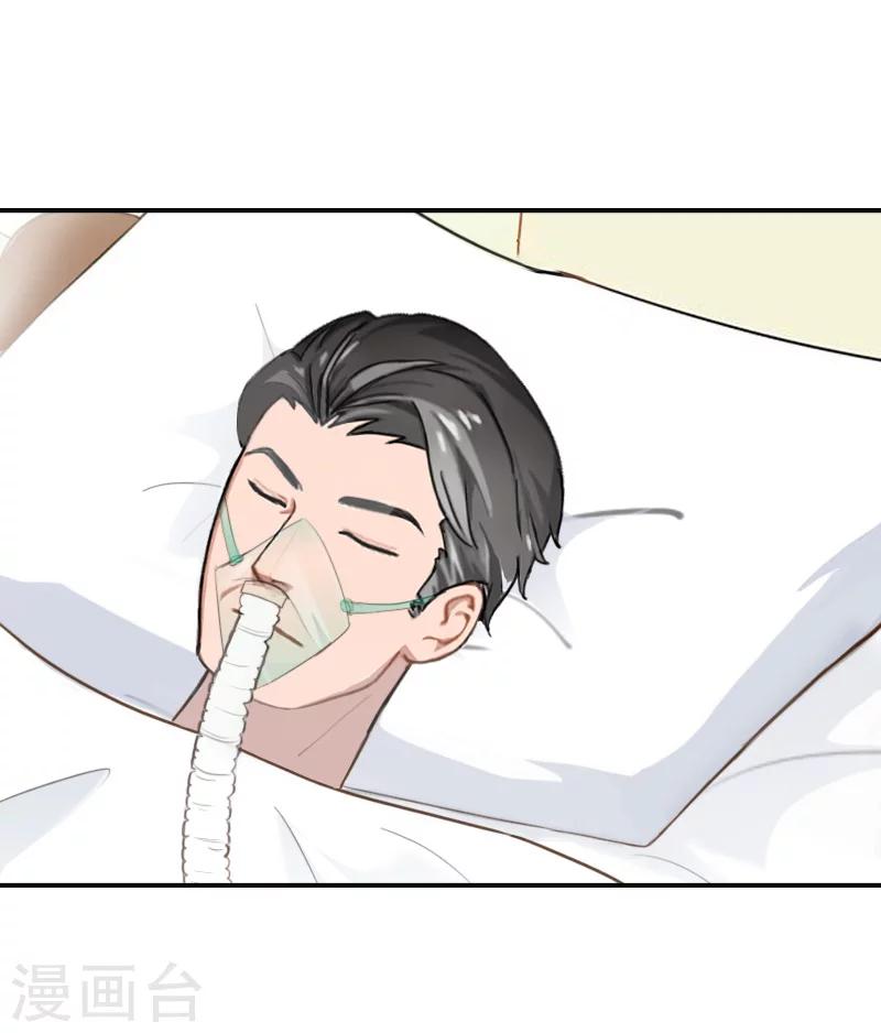 第30话 孩子已经死了-第30话