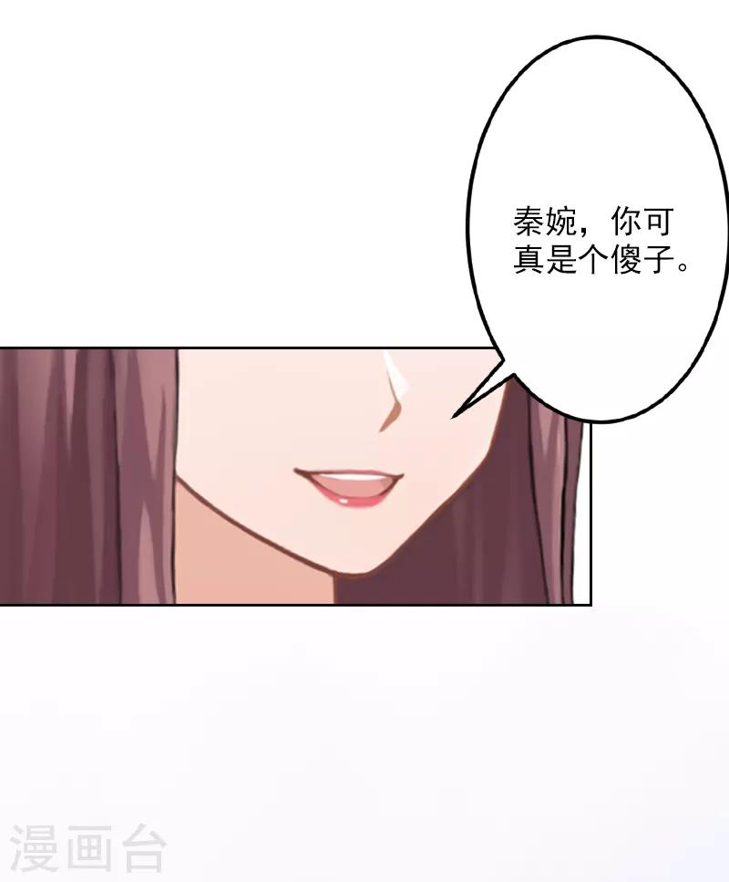 第4话 你在干什么！-第4话