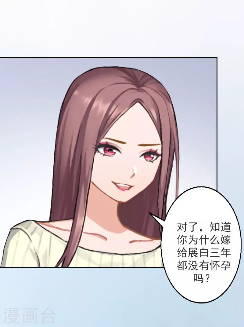 第4话 你在干什么！-第4话