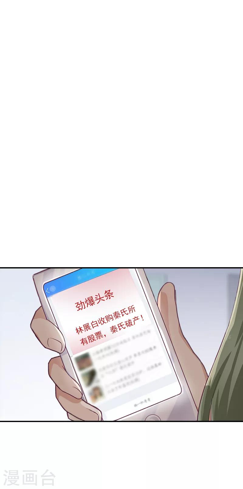 第4话 你在干什么！-第4话