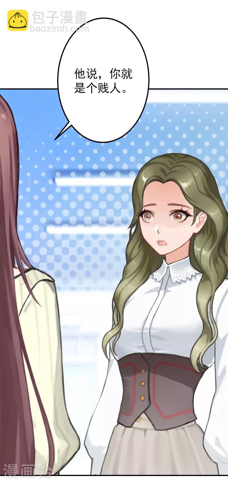 第4话 你在干什么！-第4话