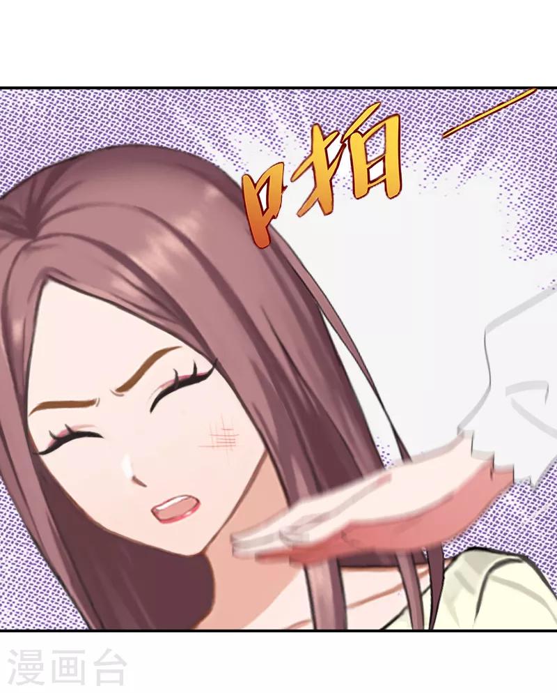 第4话 你在干什么！-第4话