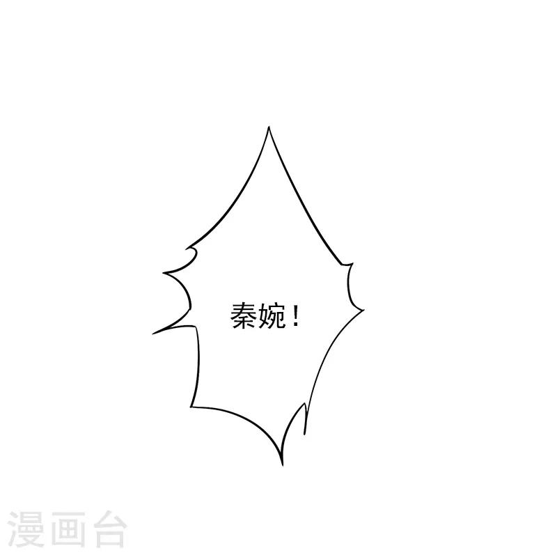 第4话 你在干什么！-第4话