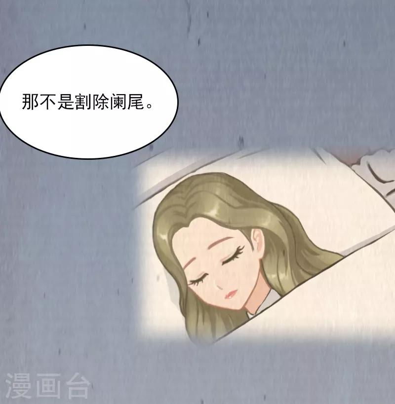 第4话 你在干什么！-第4话