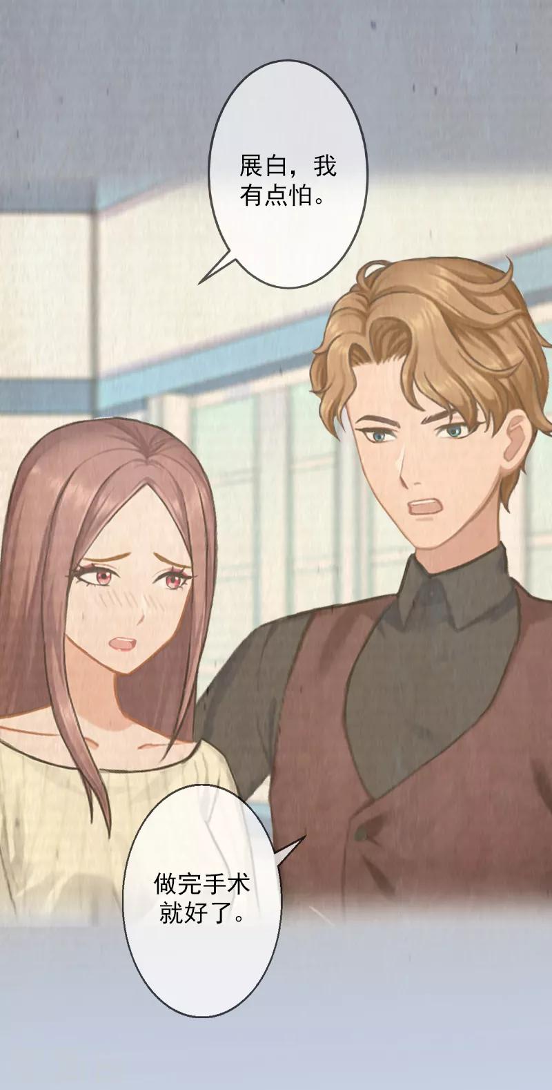 第4话 你在干什么！-第4话