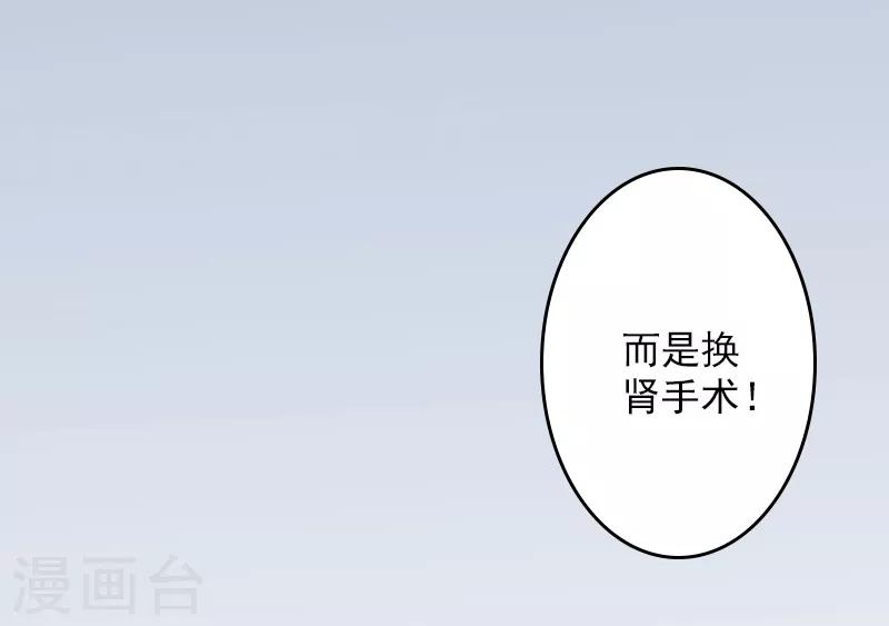 第4话 你在干什么！-第4话