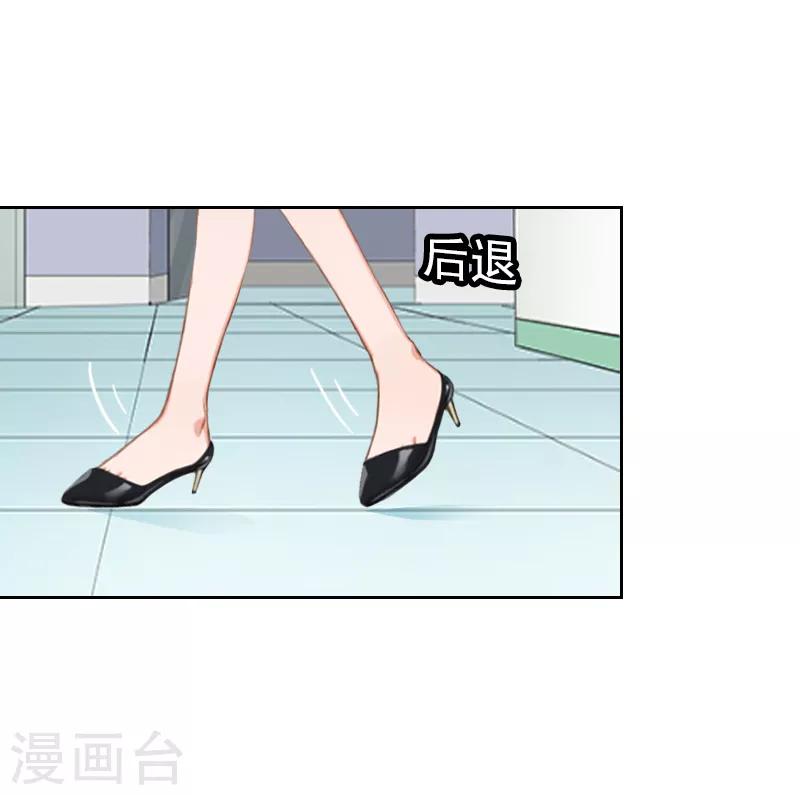 第4话 你在干什么！-第4话