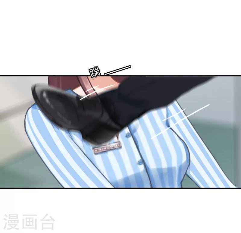 第32话 你好大的胆子！-第32话