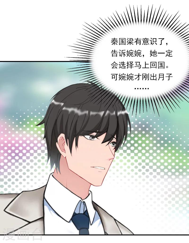 第34话 回去-第34话